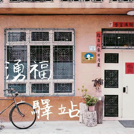 Chung Fu Inn Тайнан Екстериор снимка