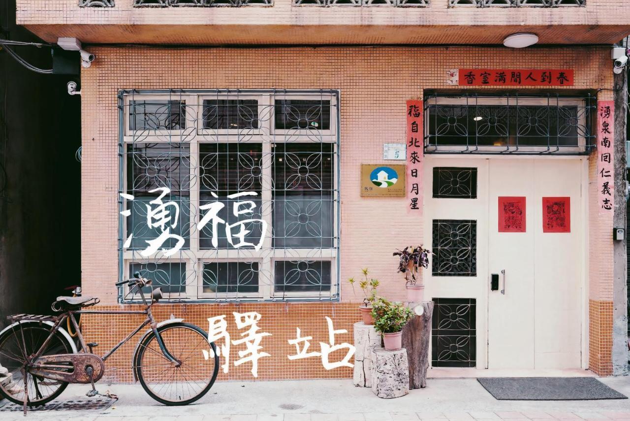 Chung Fu Inn Тайнан Екстериор снимка